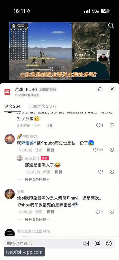 乐鱼app官网手机版下载难？实测v2.0.8版本安装全流程解析