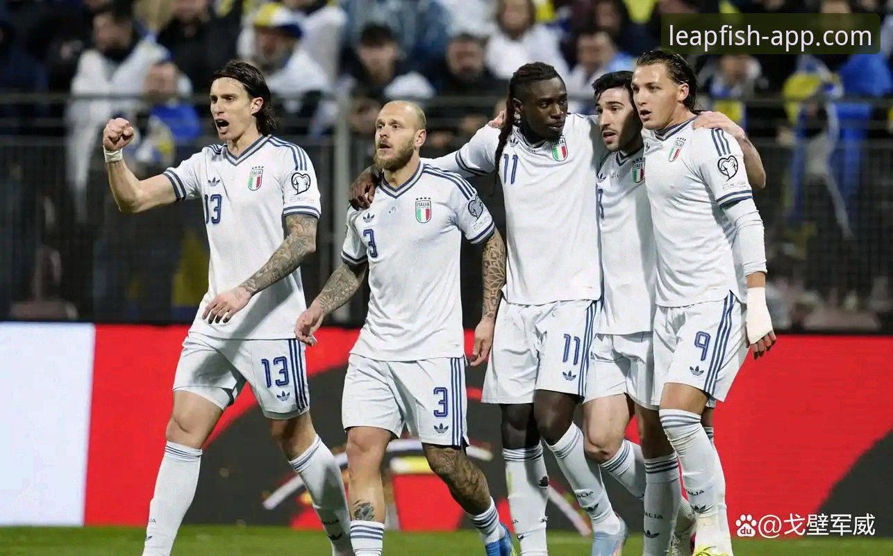 乐鱼app正规吗 意大利无缘世界杯最新动态,乐鱼体育平台深度解析蓝衣军团连续三届出局