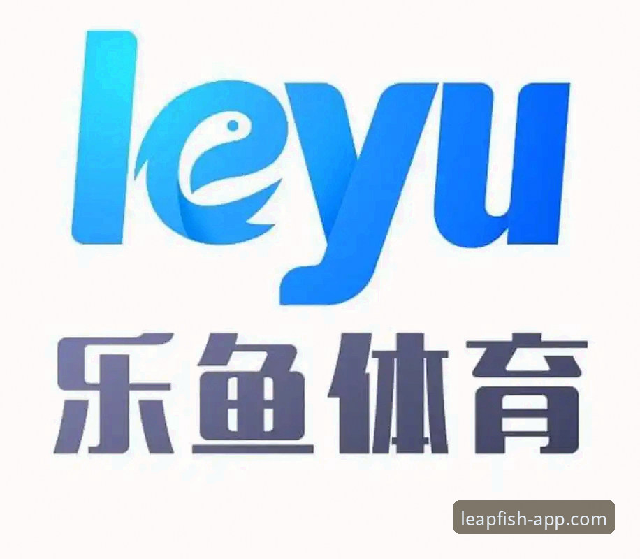 乐鱼体育平台推荐与使用教程：新手到高手的完整操作指南