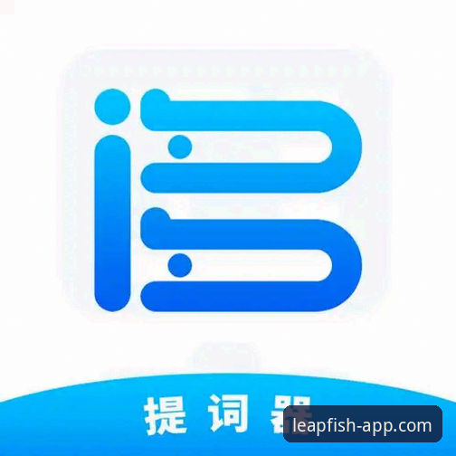 资深用户分享：乐鱼体育平台真实体验与信誉评估，破解“乐鱼app信誉如何”的迷思
