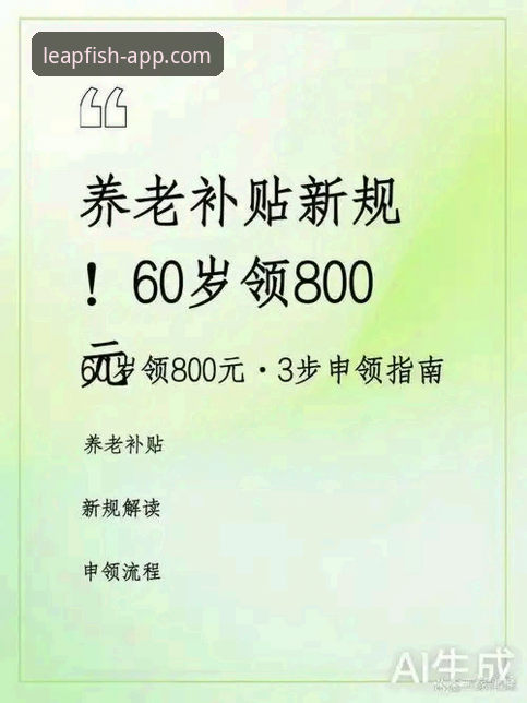 乐鱼体育平台信誉评估指南：2026年实用必备知识