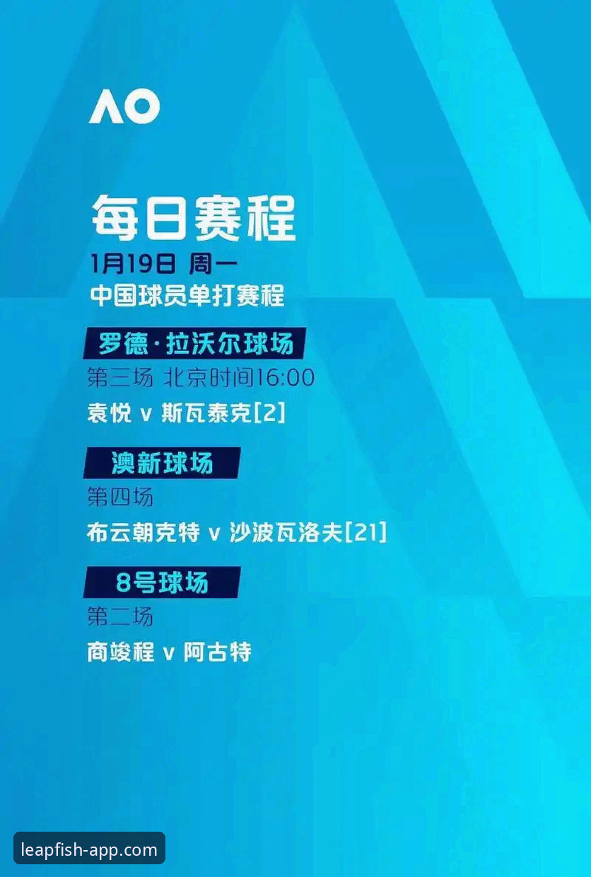 乐鱼app更新内容 世预赛附加赛决赛夜深度评测:四场激战背后的数据密码与平台体验报告