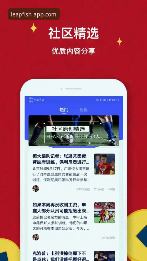 乐鱼体育平台安装教程详解：从下载到使用的完整指南